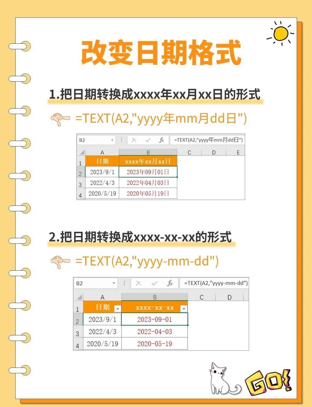 Excel碾压Misfits，Clozer绝境逆转的简单介绍