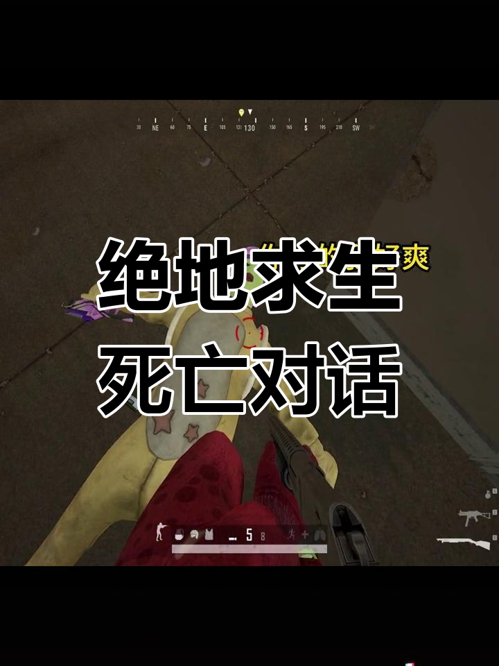 爆冷!绝地求生强队意外出局震惊全场的简单介绍 爆冷!绝地求生强队意外出局震惊全场的简单介绍