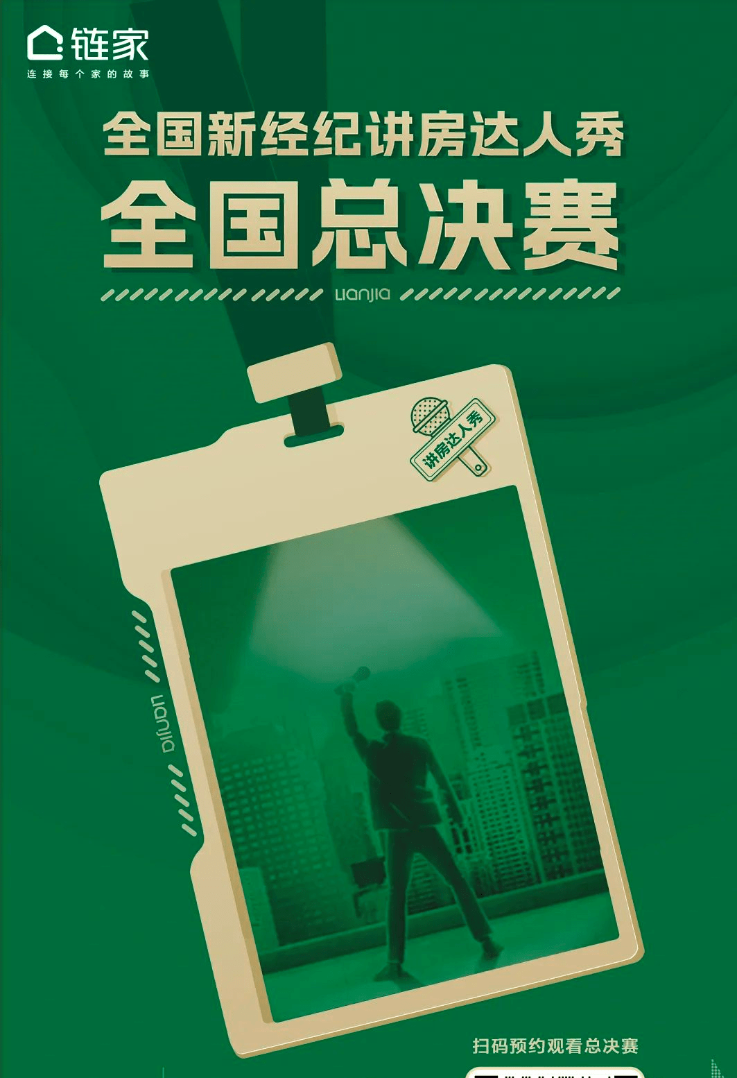 终极之夜！CS2冠军悬念即将揭晓