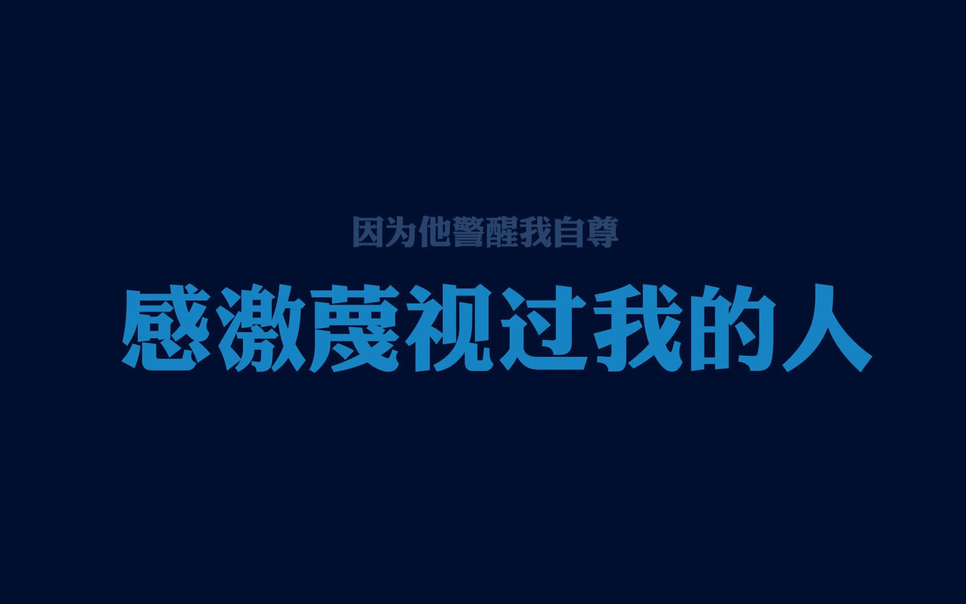 红魔的绝命一刹，塞恩斯如何用三秒超车改写七年宿命