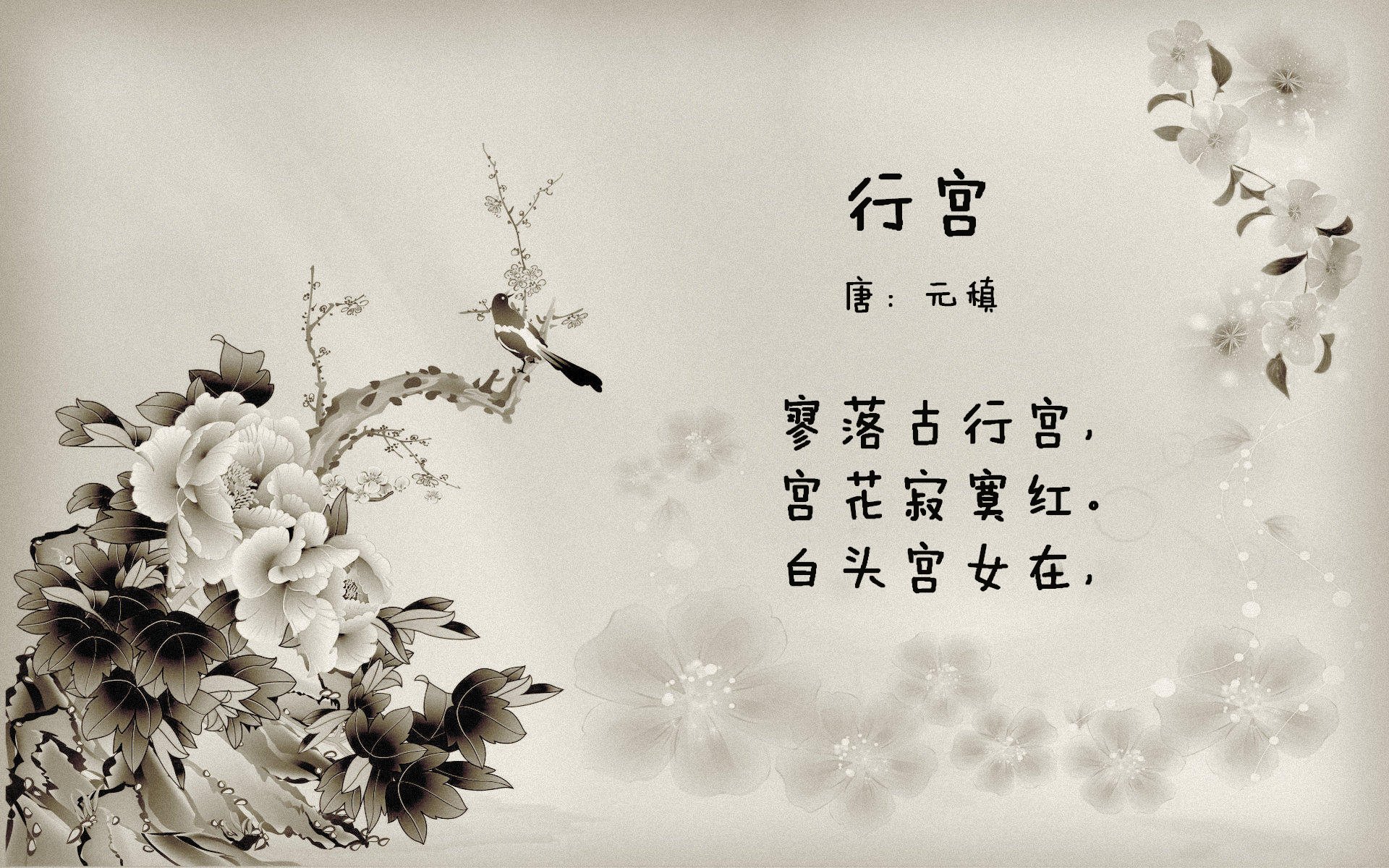 欧冠战术博弈启示录，活塞式一波流如何终结悬念—从足球的精密计算到篮球的瞬间决断