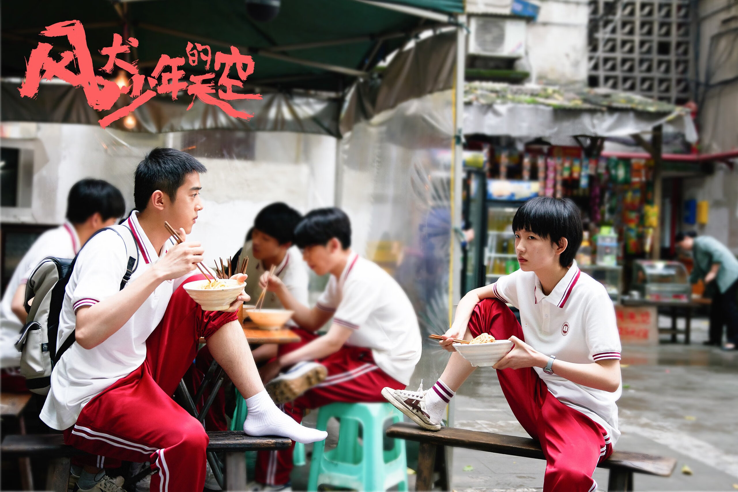 定义唯一性，保罗56分风暴眼，黄蜂跨越八千公里淘汰辽宁